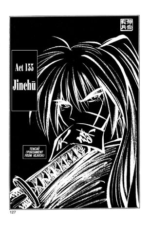 File:Act155.jpg