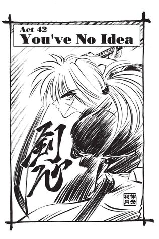 File:Act42.jpeg