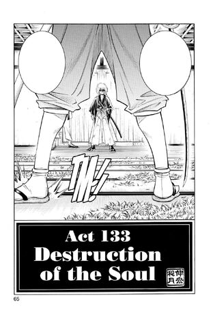 File:Act133.jpg