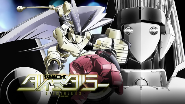 File:-Chihiro- Kenzen Robo Daimidaler 05 -1280x720 H264 Hi10P AAC--Uncensored--849D03A9-.mkv snapshot 11.07 -2014.05.07 01.36.21-.png
