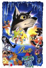 DMBalto Poster
