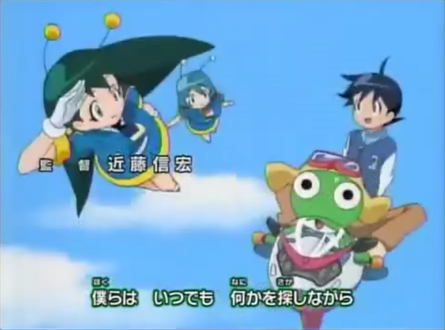 File:Keroro Gunso OP 9.png