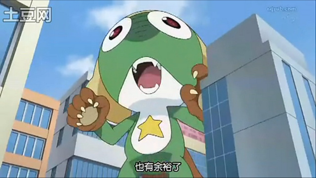 File:Keroro God.png