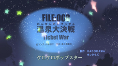 Keroro 8