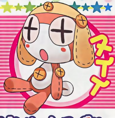 File:Nuii.png