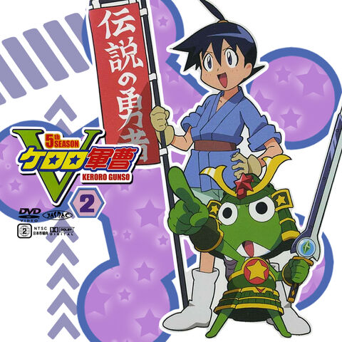File:Httpblog-imgs-70.fc2.comdvddvddvd658keroro-05-002.jpg.jpg