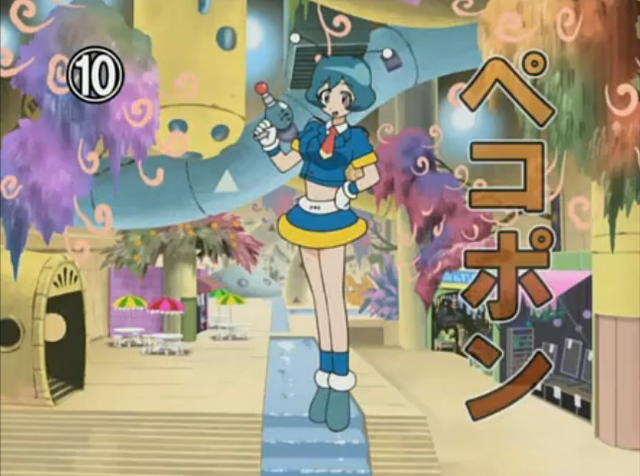 File:Peko10.png
