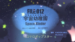 Keroro 12