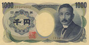 Yen (1)