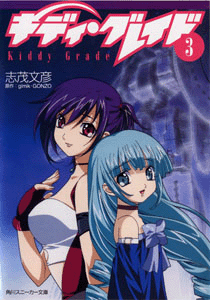 Novel 03