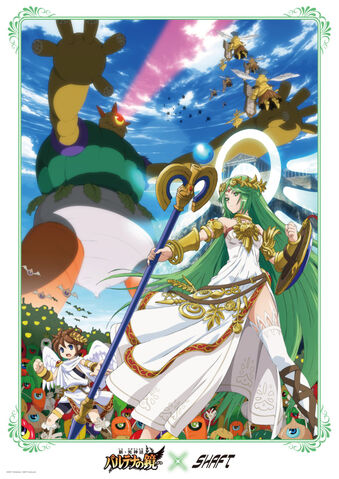 File:IcarusAnime2.jpg