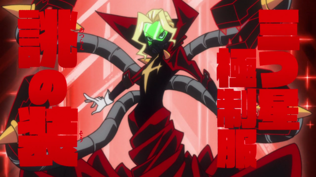 File:Tailor's Regalia.png