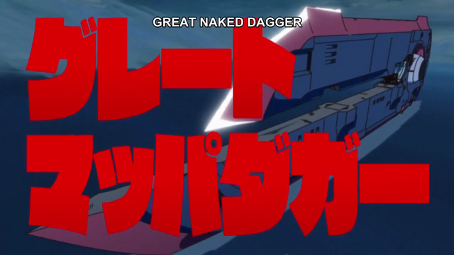 File:EP23 Great Naked Dagger.png