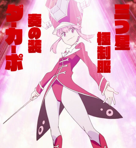 File:Ep11-dacapo.jpg