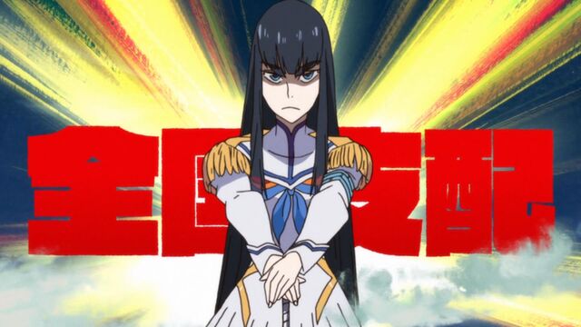 File:EP17-02 Satsuki Kiryuin.jpg