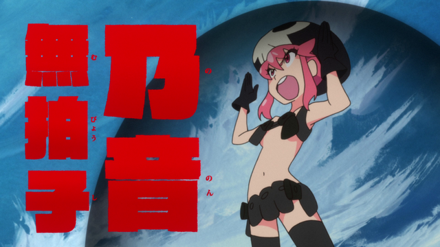 File:EP25 Nonon Mubyōshi.png