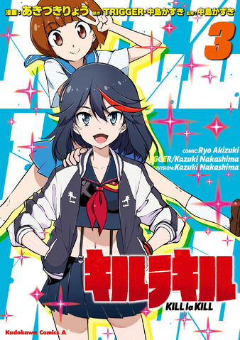 File:KLKMV3.jpg