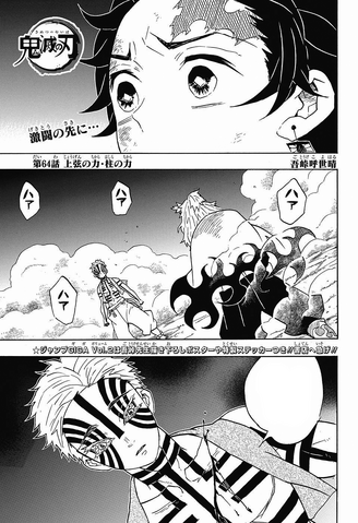 File:Kimetsu no Yaiba CH64.png