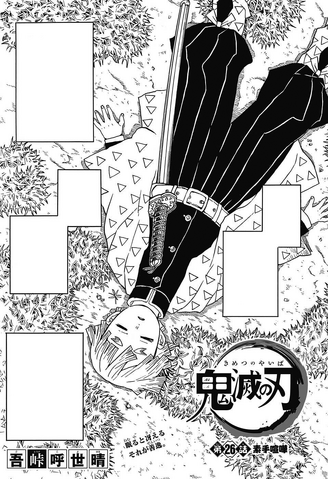 File:Kimetsu no Yaiba CH26.png