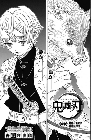 File:Kimetsu no Yaiba CH23.png