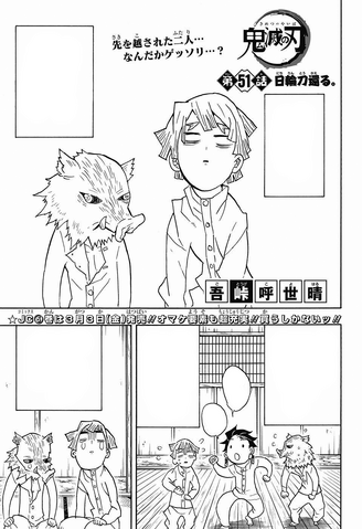 File:Kimetsu no Yaiba CH51.png