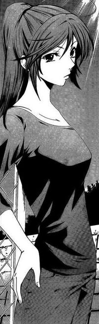 Shiho Amagi