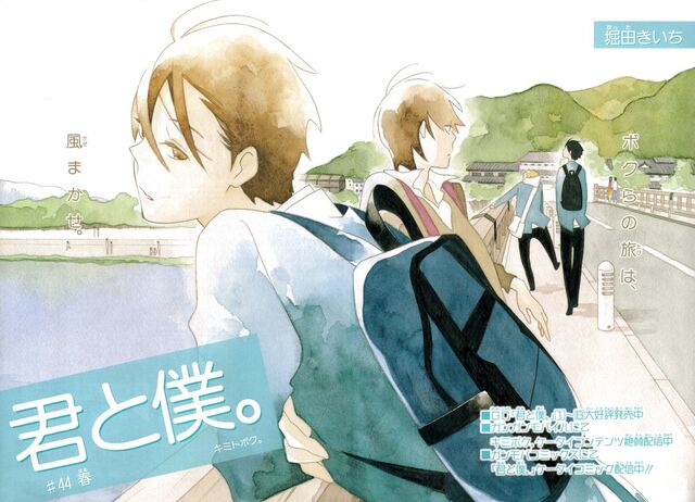 File:-animepaper.net-picture-standard-anime-kimi-to-boku-kimi-to-boku-219409-mrlostman-preview-e8b79291.jpg