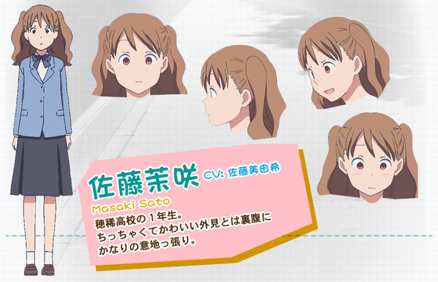 File:5092-1616118979.png