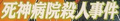 2011年3月16日 (三) 12:05的版本的缩略图