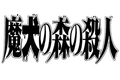 2013年7月21日 (星期日) 02:22的版本的缩略图