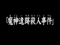2013年7月7日 (星期日) 23:49的版本的缩略图