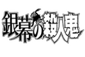 2013年6月29日 (星期六) 19:57的版本的缩略图