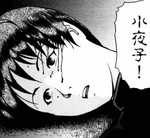 小夜子頭部中槍身亡.png