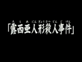 2013年7月7日 (星期日) 22:35的版本的缩略图