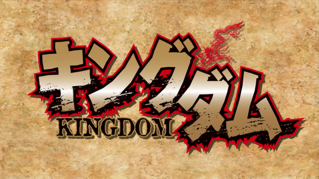 File:Kingdom.png