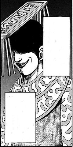File:Tou Jou first appearance.jpg