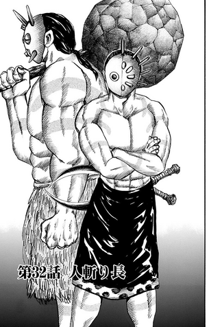 File:Chapter 32 cover.png