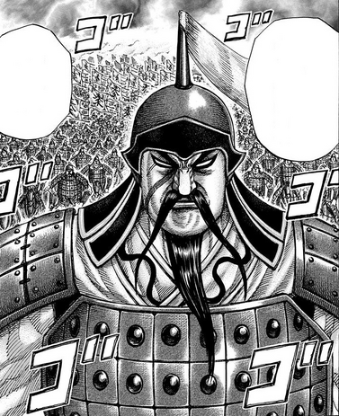 File:Ou Kotsu portrait.png