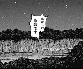 Setsu