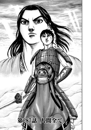 File:Chapter 287 cover.png