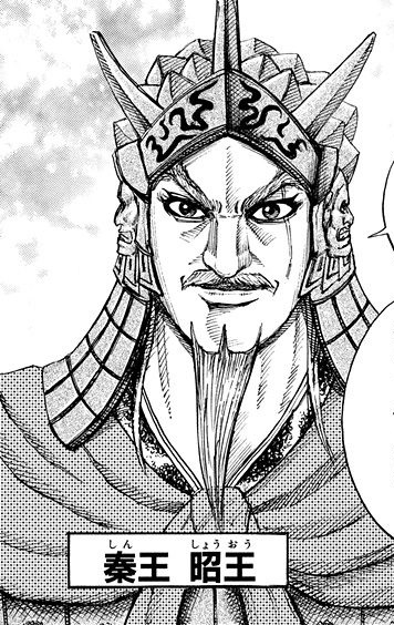 File:Young King Sho.png