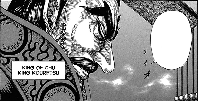 File:Kouretsu portrait.png