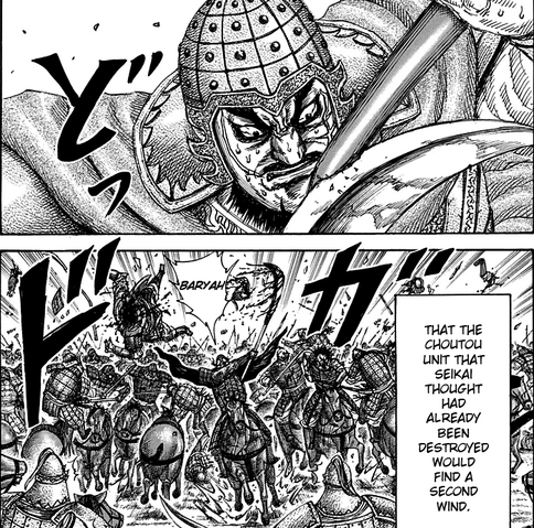 File:Nakon slain.png