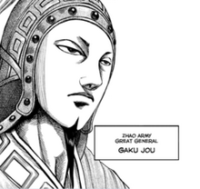 Gaku Jou portrait-0