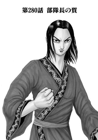 File:Chapter 280 cover.png