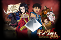 Thumbnail for version as of 18:56, July 11, 2012