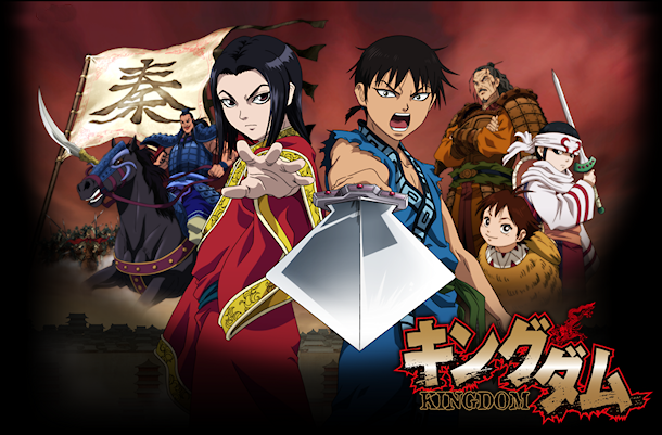 File:Kingdomposter.png
