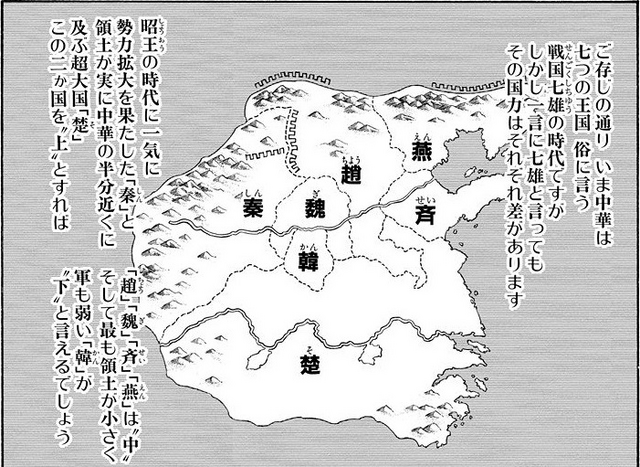 File:Warring States.png
