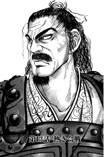 File:Chapter 13 cover.png