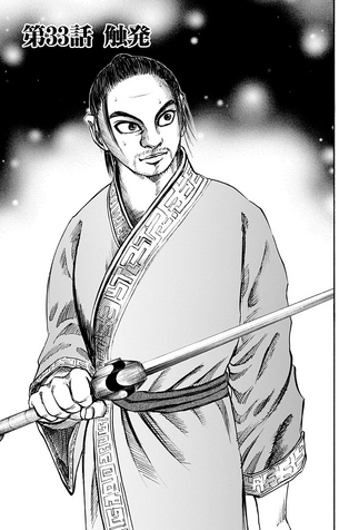 File:Chapter 33 cover.png